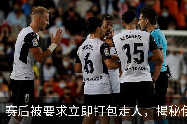 赛后被要求立即打包走人，揭秘伊朗世界杯首战前后48小时：140英里路程花了5小时